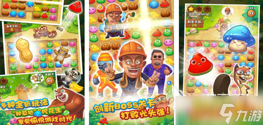 必玩的熊出没游戏最新版本合集 流行的熊出没游戏排行榜2025