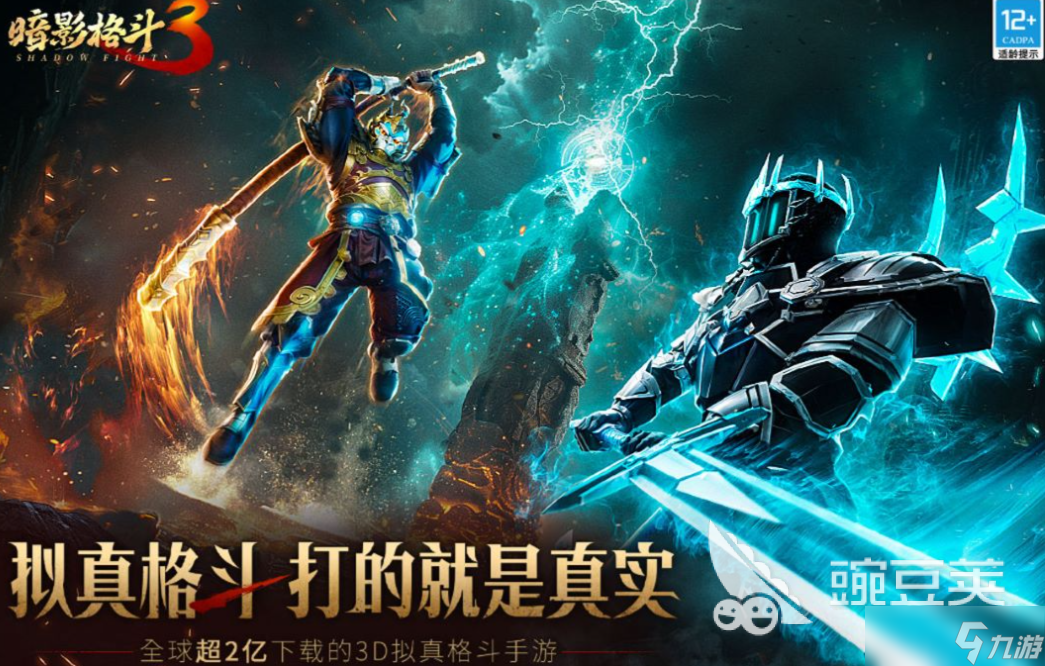 十大必玩手柄手机游戏下载合集 免费的手柄游戏有哪些2025