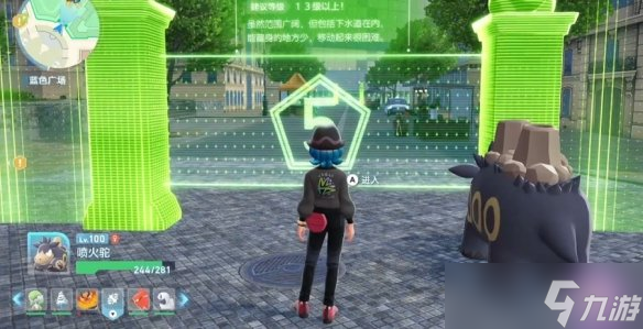 《宝可梦传说Z-A》喷火驼与新商机完成方法