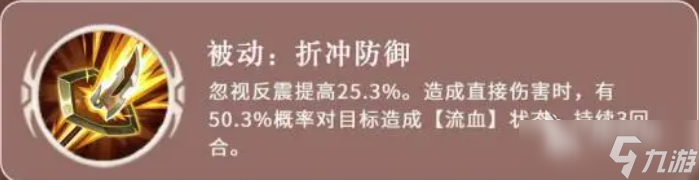 三國志異聞錄魏延怎么玩 三國志異聞錄手游魏延角色介紹