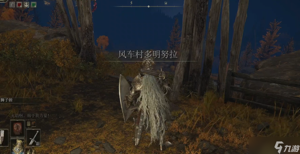艾爾登法環(huán)老鼠哪里多