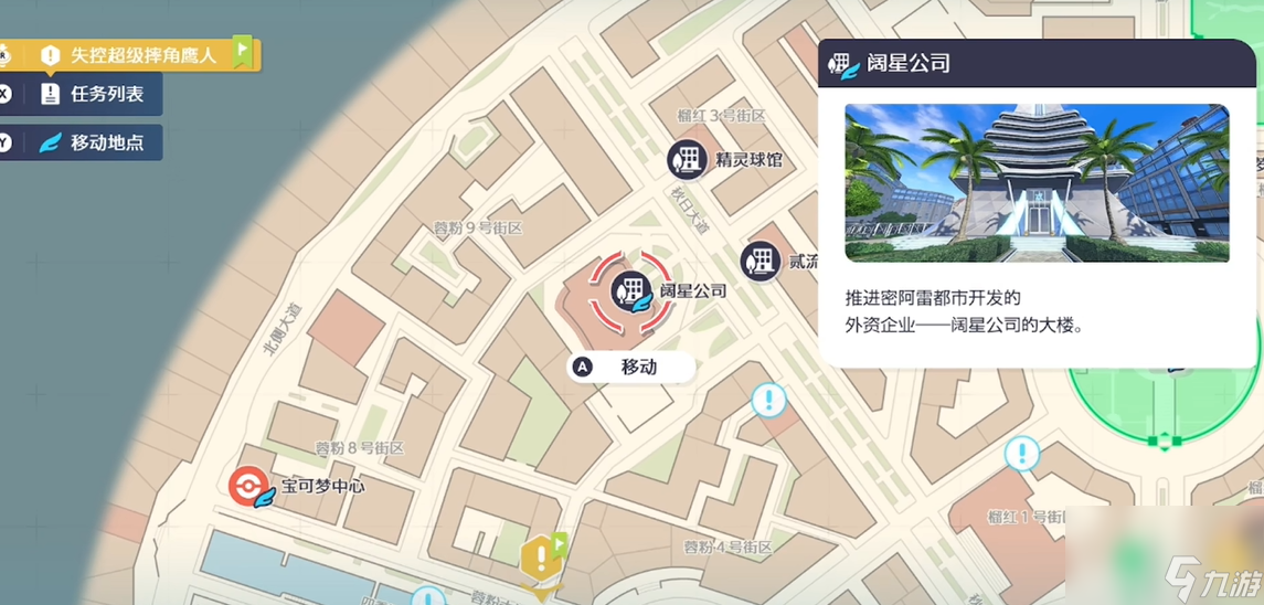 宝可梦传说ZA超级进化石MEGA石怎么获取