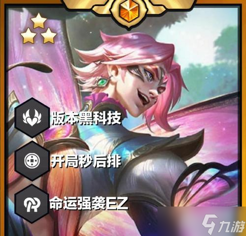 在英雄联盟中怎么有效对抗光头英雄