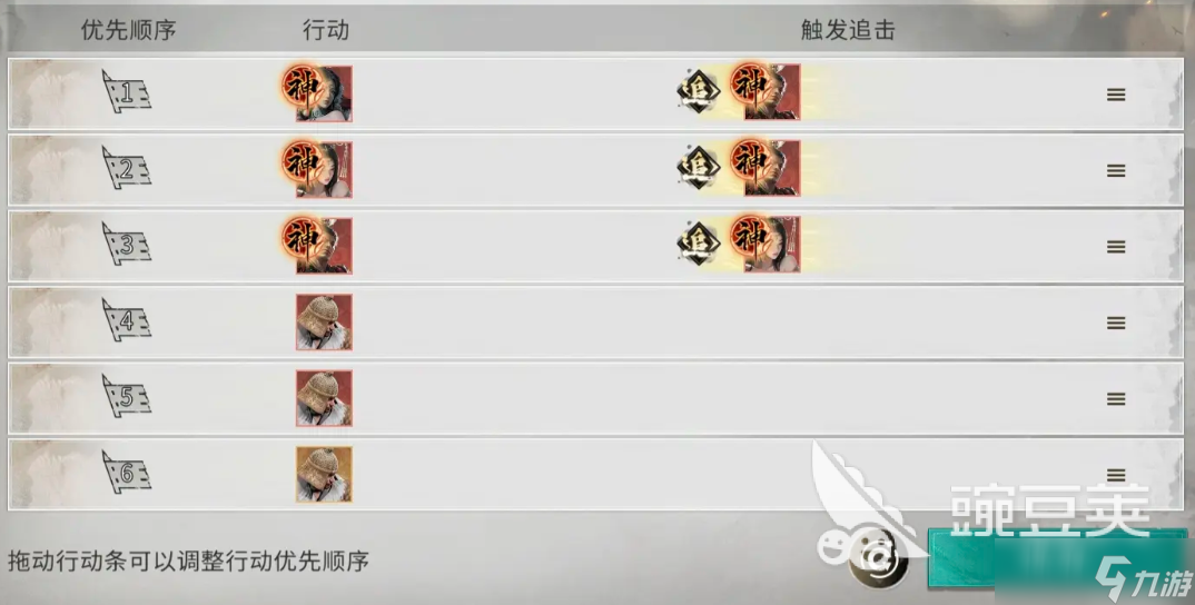 三国天下归心转国家队搭配攻略 三国天下归心国家队强度一览