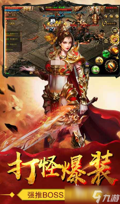 沙城奇霸下载链接 沙城奇霸预约地址分享