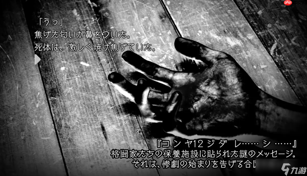 《街霸6》聯(lián)動(dòng)名作《恐怖驚魂夜》上線 重溫經(jīng)典