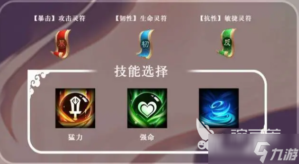 三国志异闻录张春华强度如何 三国志异闻录张春华技能解析