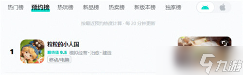 腾讯新作首曝数据惊艳，官宣知名IP开启联动
