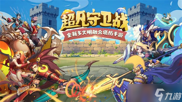 超凡守衛(wèi)戰(zhàn)哈迪斯技能詳解