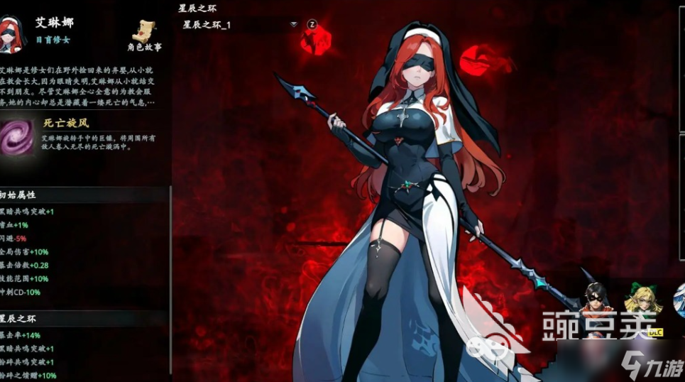 神器行者奥罗瑞恩传奇下载最新途径分享 神器行者奥罗瑞恩传奇预约地址