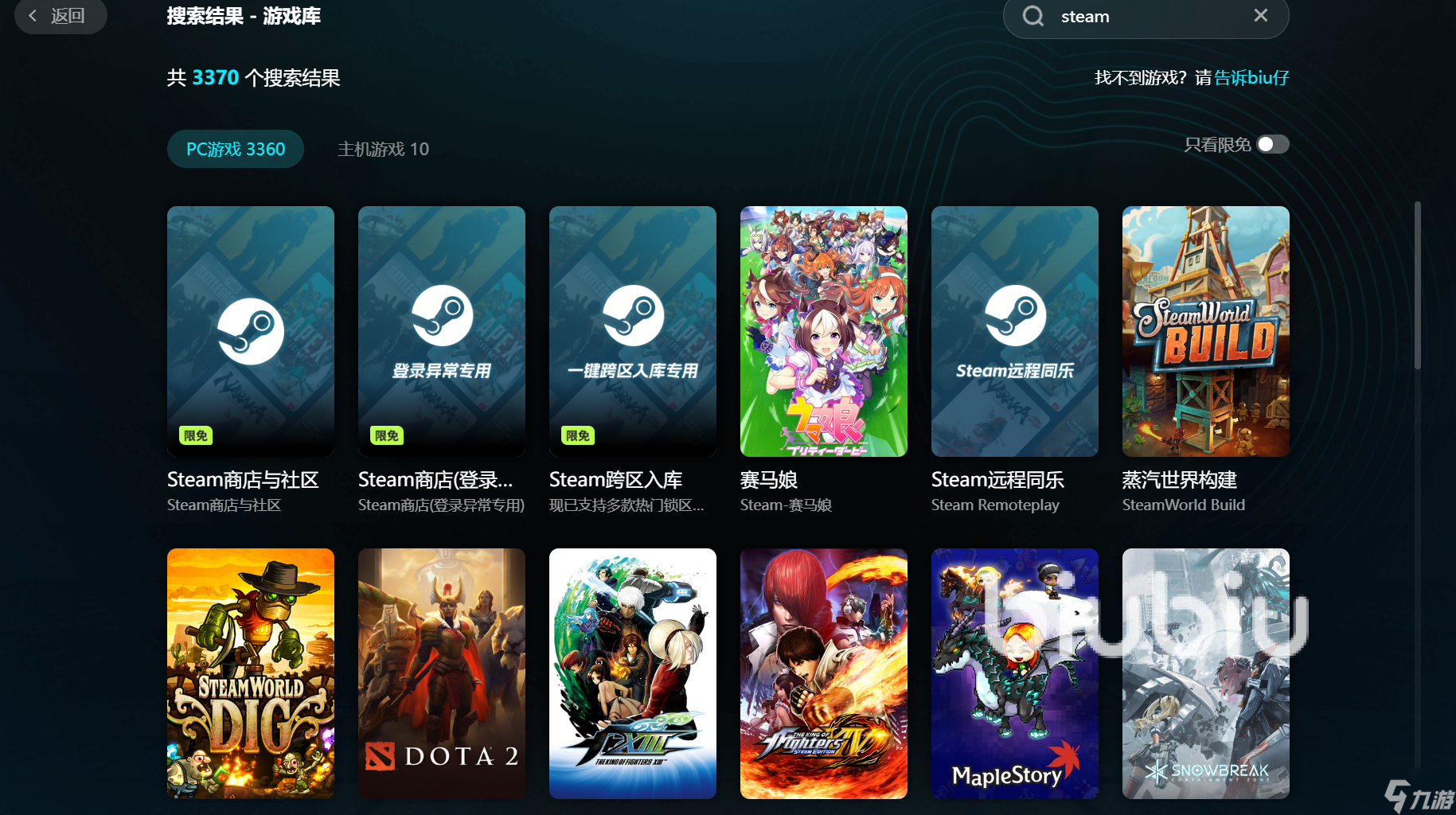 steam闪退的原因和处理方法 steam加速器推荐