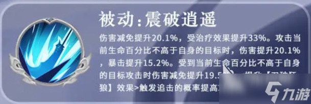 三國志異聞錄張遼怎么玩 三國志異聞錄張遼強(qiáng)度分析