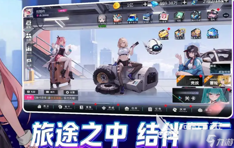 闪耀之塔公测时间什么时候 闪耀之塔上线时间介绍