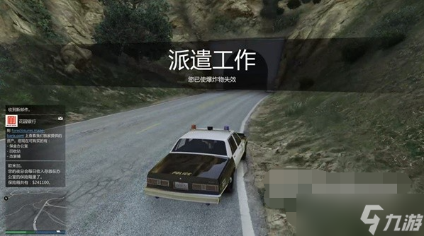 GTAOL惡意破壞任務(wù)攻略