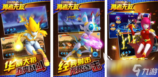 热门的赛尔号游戏大全2025高人气的赛尔号手游合集