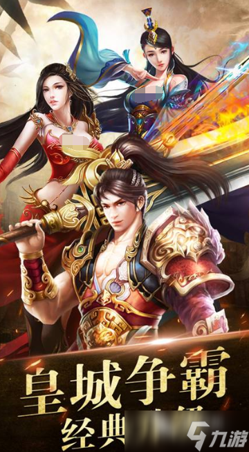 烈火無(wú)雙公測(cè)時(shí)間爆料 烈火無(wú)雙什么時(shí)候上線呢