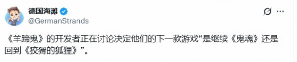 九游早报:《往日不再》更新上线!任天堂回应黑客攻击