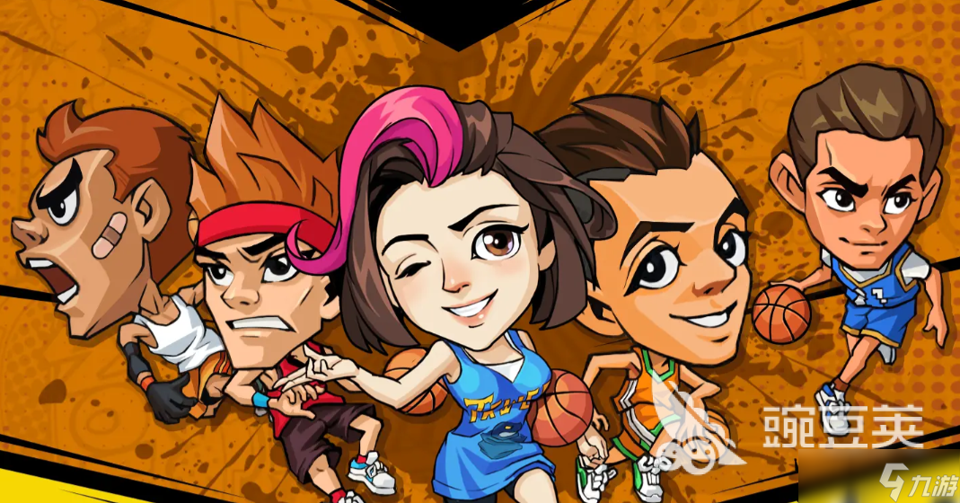 热血王朝篮球下载最新途径是什么 热血王朝篮球预约地址分享