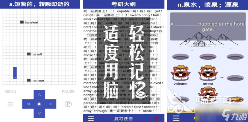 單詞消消樂英語游戲有哪些 2025好玩的英語游戲大全