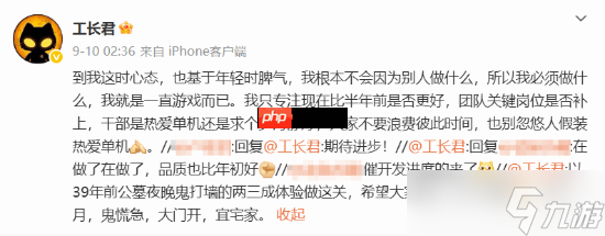 网易首款仙侠单机《剑心雕龙》确认目前不出PV！工长君称不跟节奏