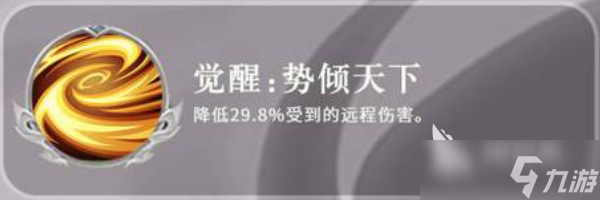 三国志异闻录袁绍怎么玩 三国志异闻录袁绍强度解析
