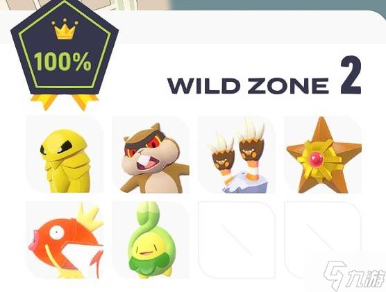 《宝可梦传说Z-A》前四野生特区宝可梦分布一览