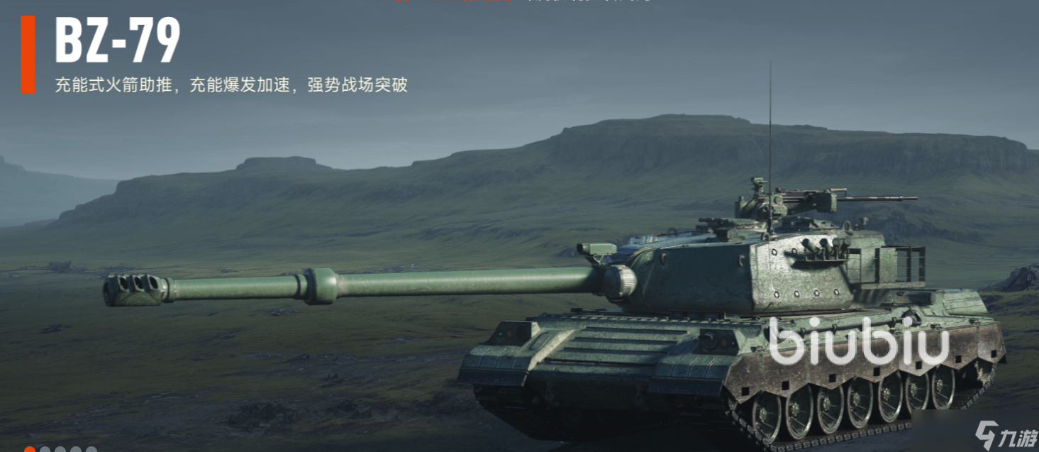 坦克世界掉线怎么办 坦克世界加速工具下载分享