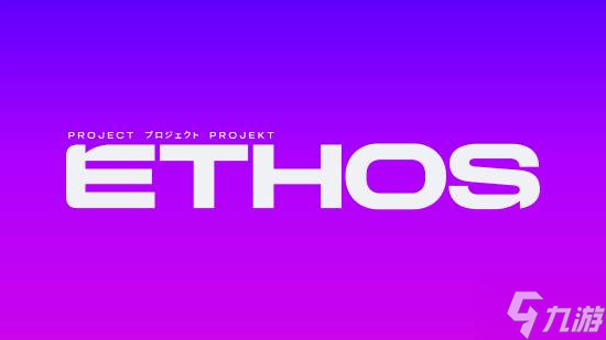 2K力挺旗下搜打撤新游《Project Ethos》 曾被戏称为“星鸣特攻2.0”