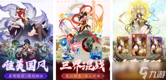 热门的哪吒闯关的游戏有没有好玩的哪吒手游推荐合集2025