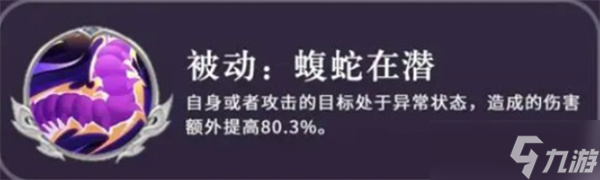 三国志异闻录张郃技能效果介绍