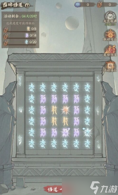 这城有良田武动乾坤联动兑换码合集