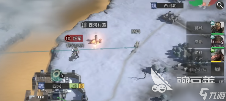 三国天下归心阵营战怎么玩 三国天下归心手游阵营战玩法介绍