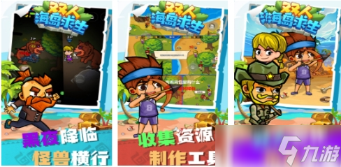 有趣的双人手机单机游戏分享 必玩的单机双人游戏分享2025截图