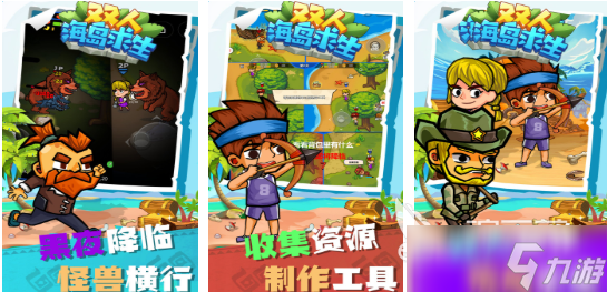 有趣的双人手机单机游戏推荐 必玩的单机双人游戏分享2025