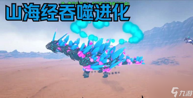 水晶龙战斗攻略是什么？如何击败水晶龙？