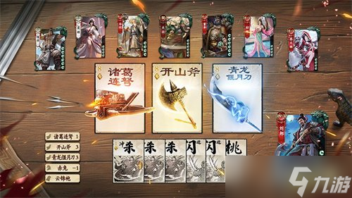 《名将杀》聚义测试今日10点正式开启！