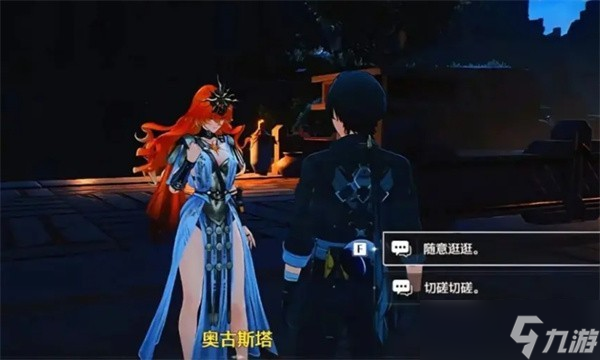 鳴潮2.7新增角色大世界常駐點(diǎn)位匯總