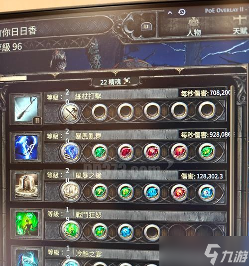 深入剖析《Dota2》中的诡计之雾 揭秘影响游戏走向的雾气机制