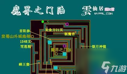 《仙剑奇侠传3外传问情篇》游戏狗仔攻略（如何解锁隐藏角色及完成特殊任务）