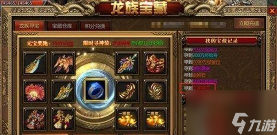 贪玩蓝月死亡爆装攻略（玩转贪玩蓝月死亡爆装）
