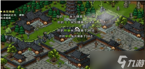 烟雨江湖富义仓失窃支线任务全攻略