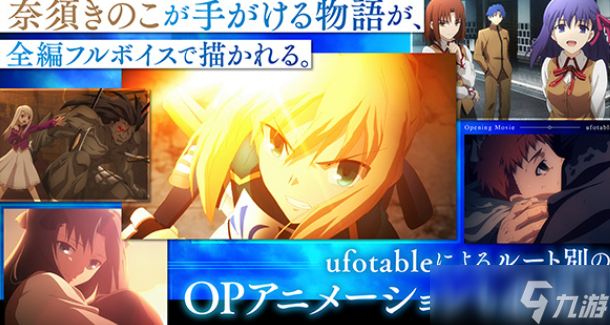 耐玩的fate手游下载 可玩性较高的fate游戏大全2025截图