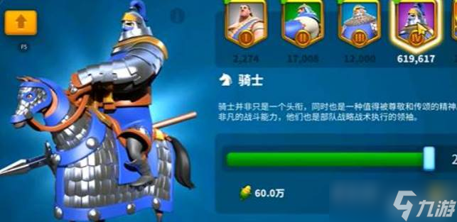 <a id='link_pop' class='keyword-tag' href='http://www.575.zj.cn/wgjx/'>萬國覺醒</a>騎兵要什么屬性