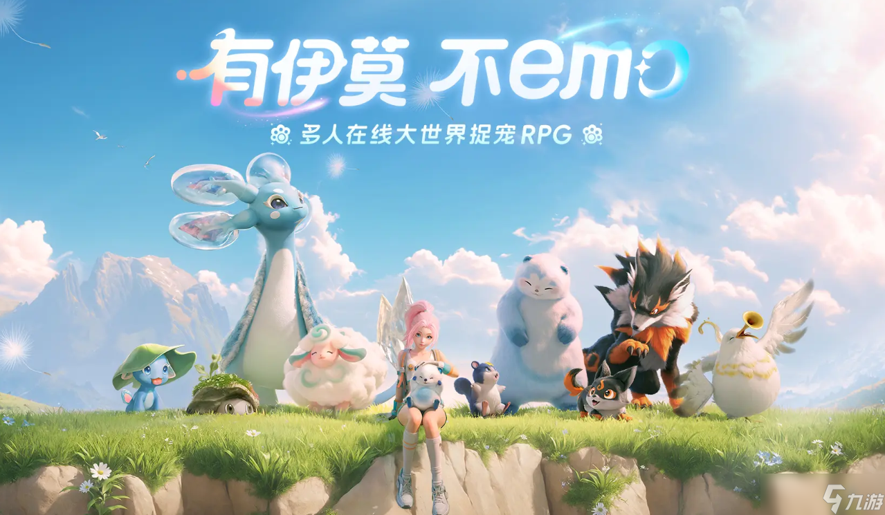 伊莫首測預(yù)約下載方法 伊莫手機手游下載鏈接一覽截圖