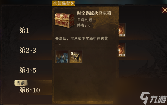 深海回响，战略变局！《龙息：神寂》S4赛季颠覆性革新来袭