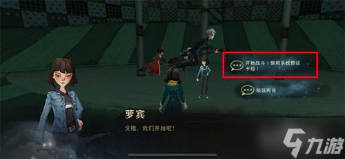 哈利波特拼图寻宝11.7线索位置 哈利波特11.7拼图碎片位置一览