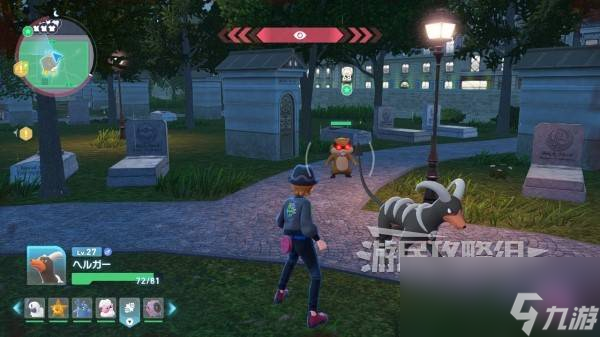 宝可梦传说ZA全头目刷新位置一览 定点头目分布位置