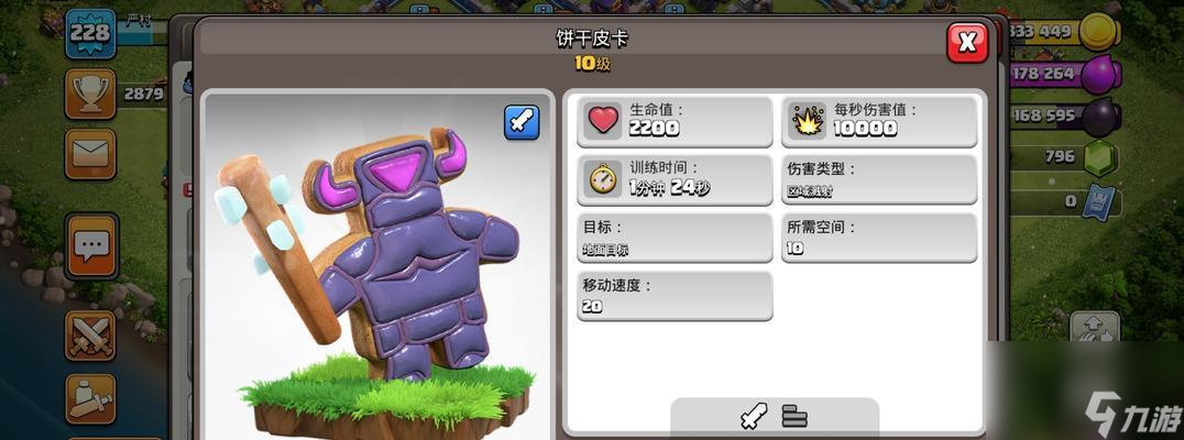 部落冲突反击皮卡获取方法？如何快速获得？