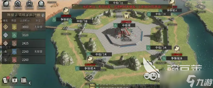 三国天下归心阵营战怎么玩 三国天下归心手游阵营战玩法介绍