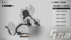 崩坏星穹铁道哀丽秘榭虫鸣秘闻通关方法